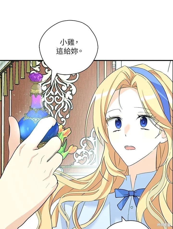 第90话98