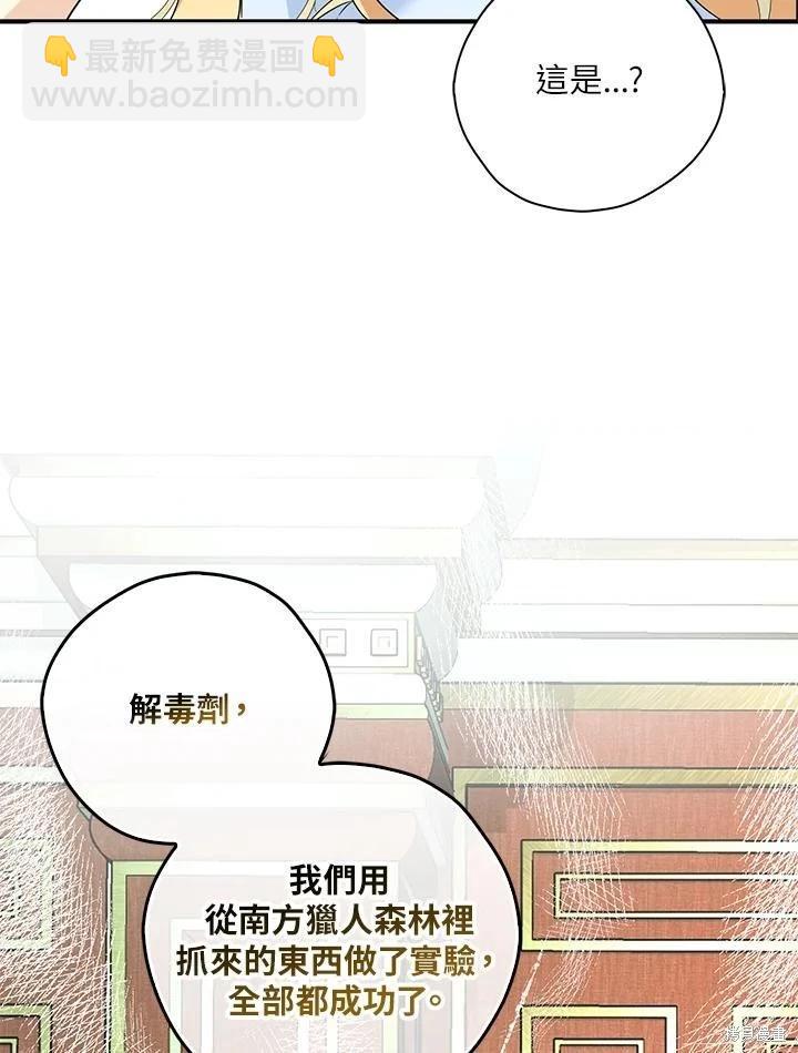 第90话99