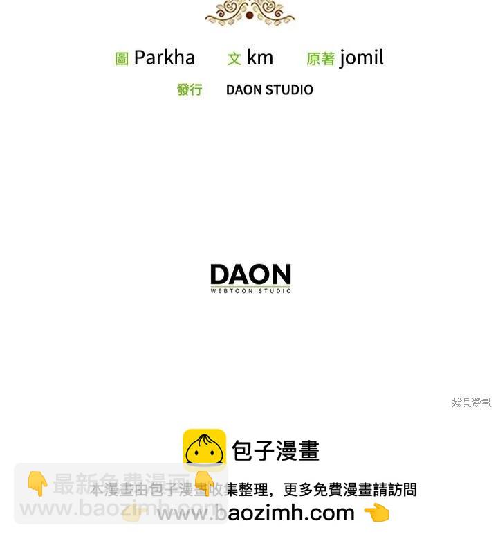 第91话108