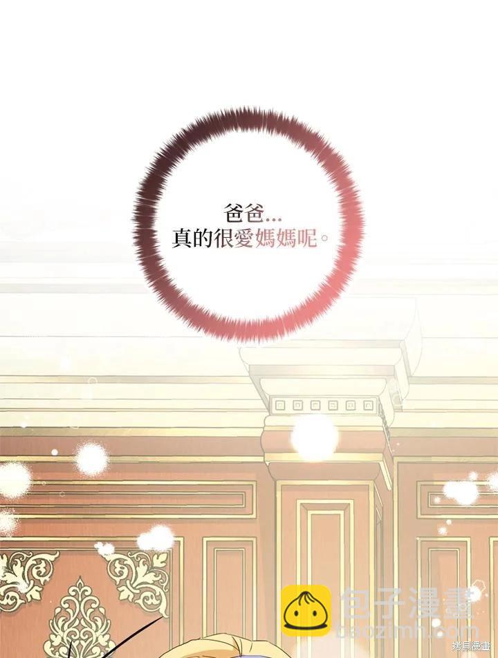 第91话11