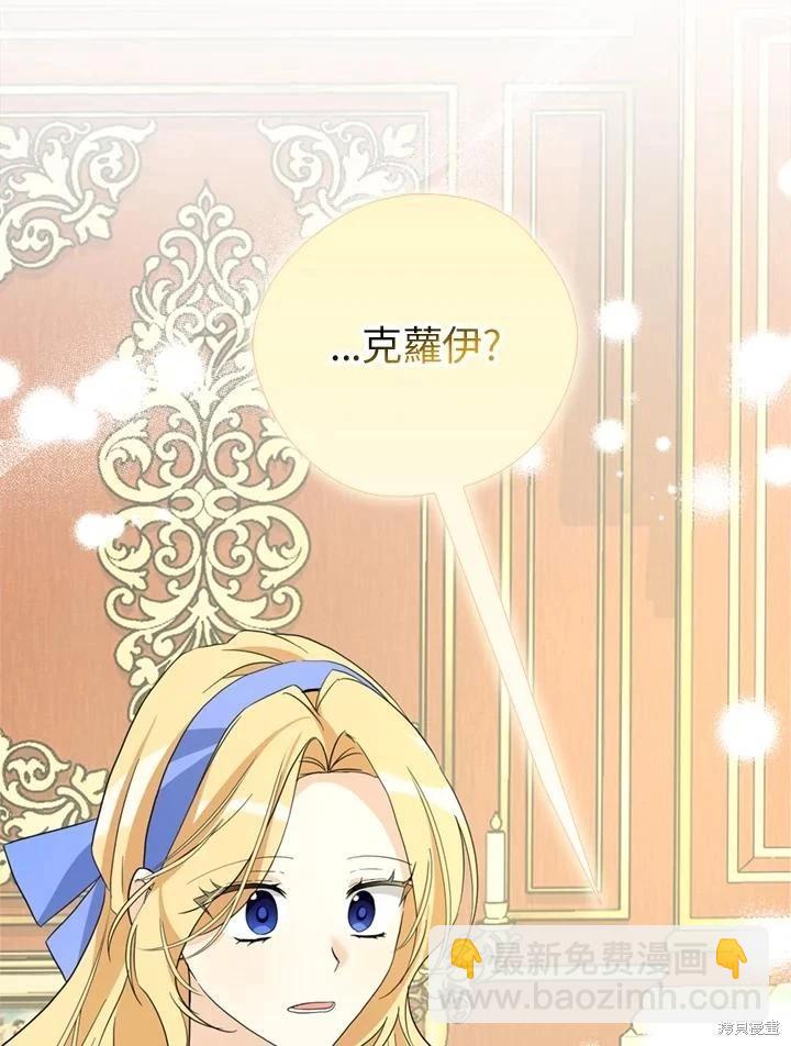 第91话14