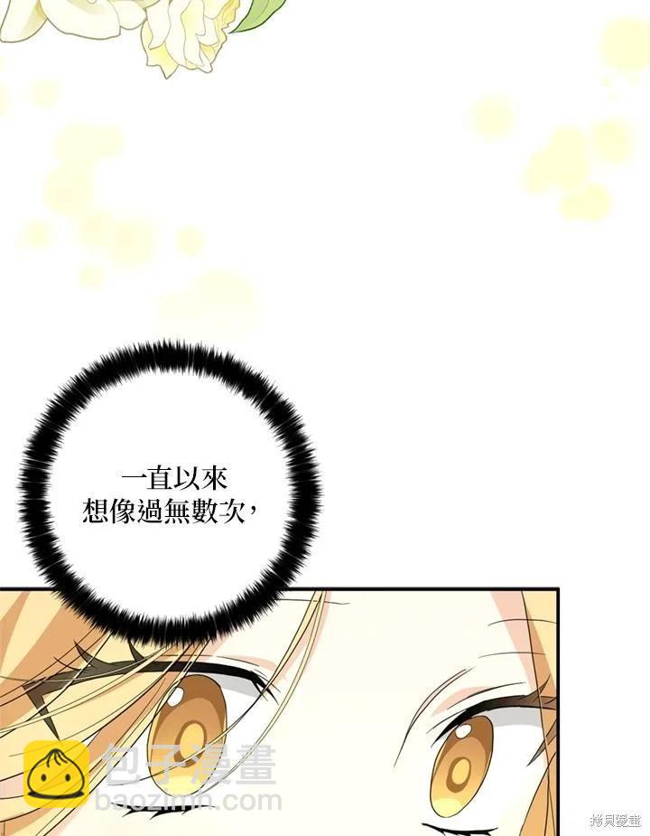 第91话18