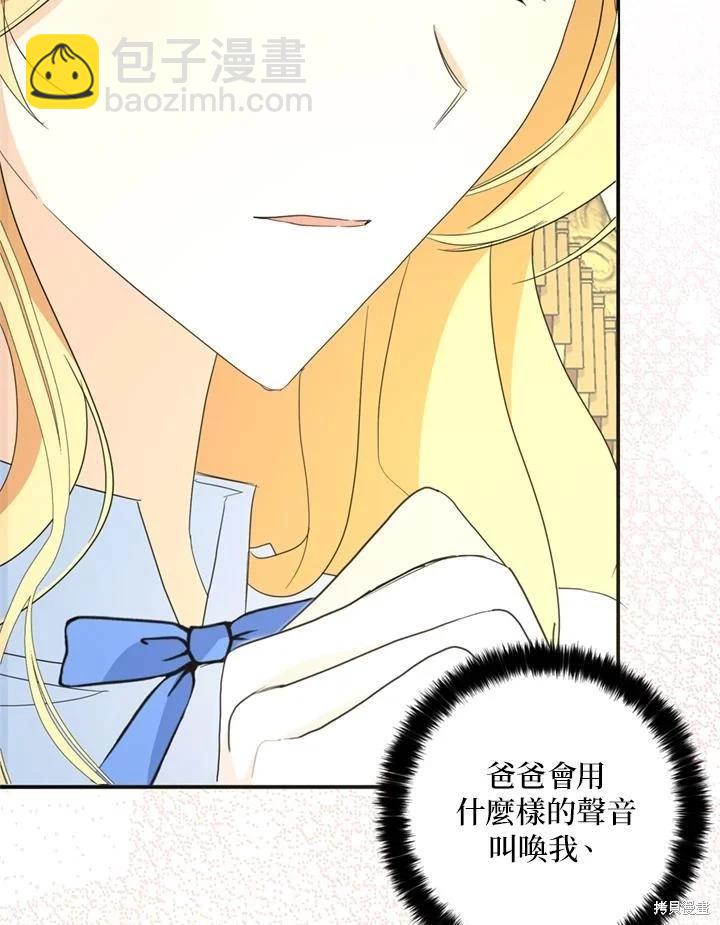 第91话19
