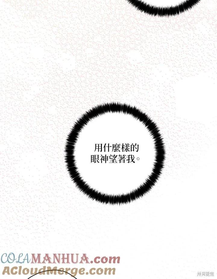 第91话20