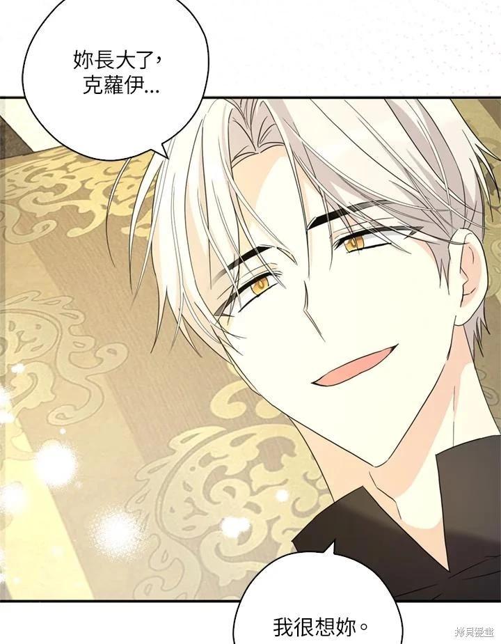 第91话21