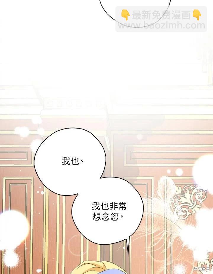 第91话22