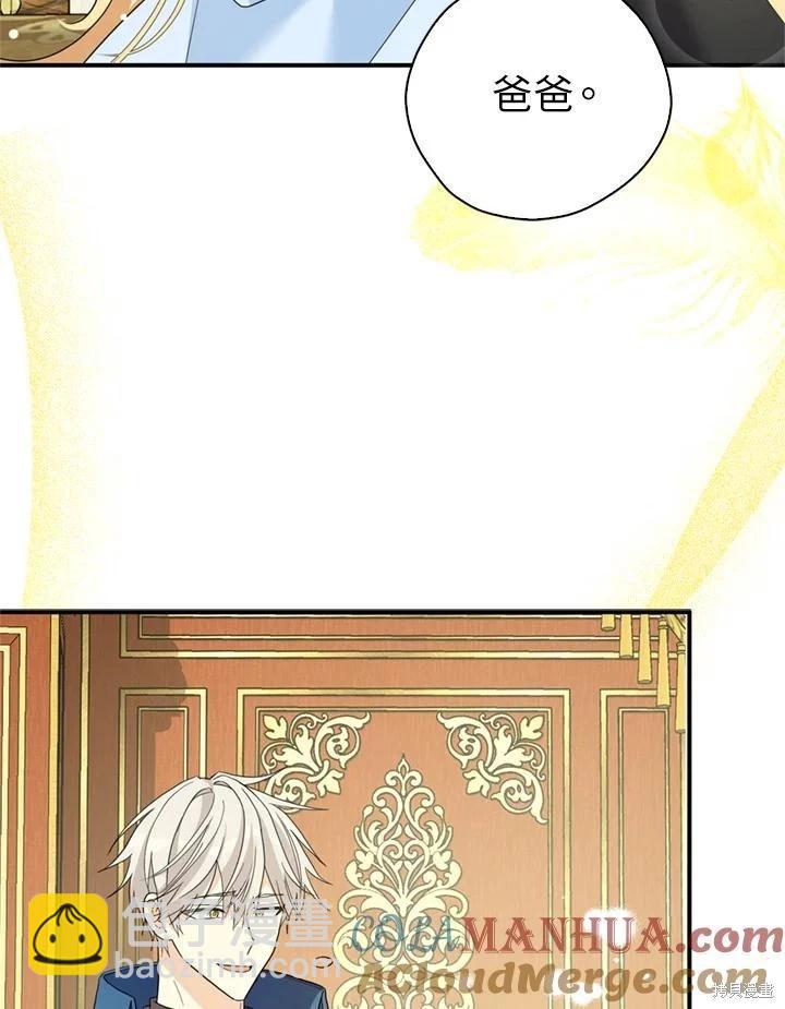 第91话24