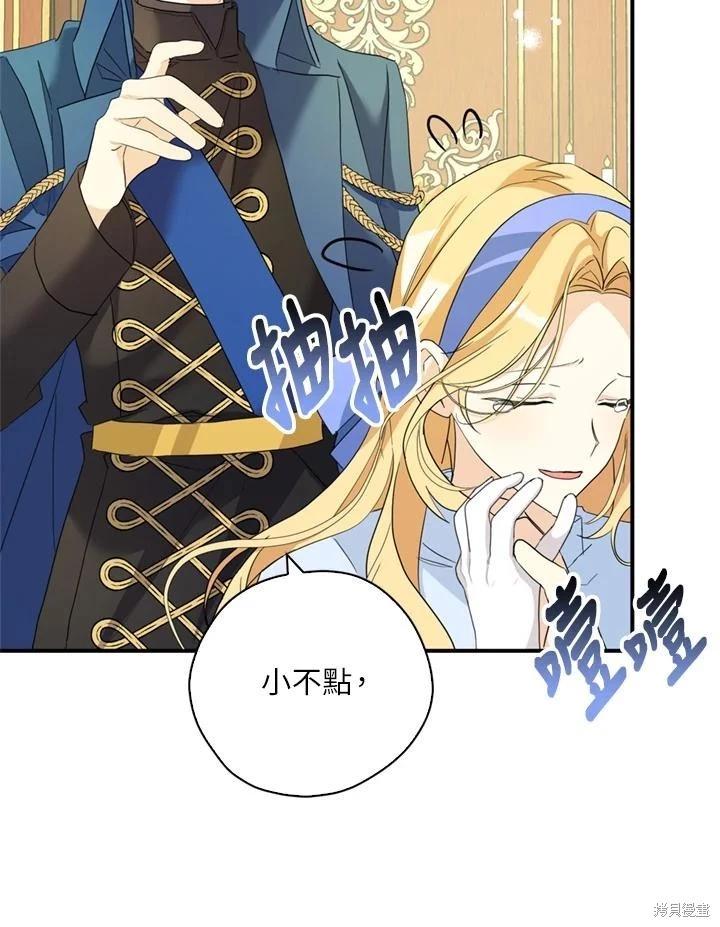 第91话25
