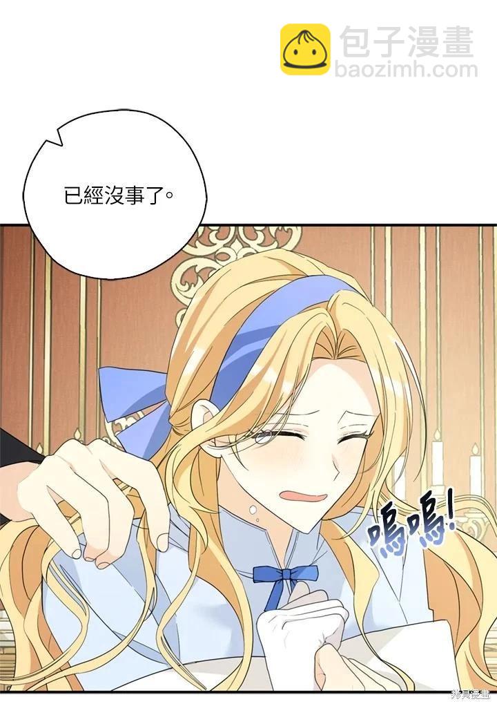 第91话26
