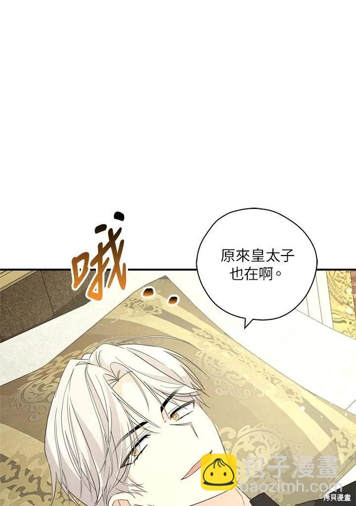 第91话27