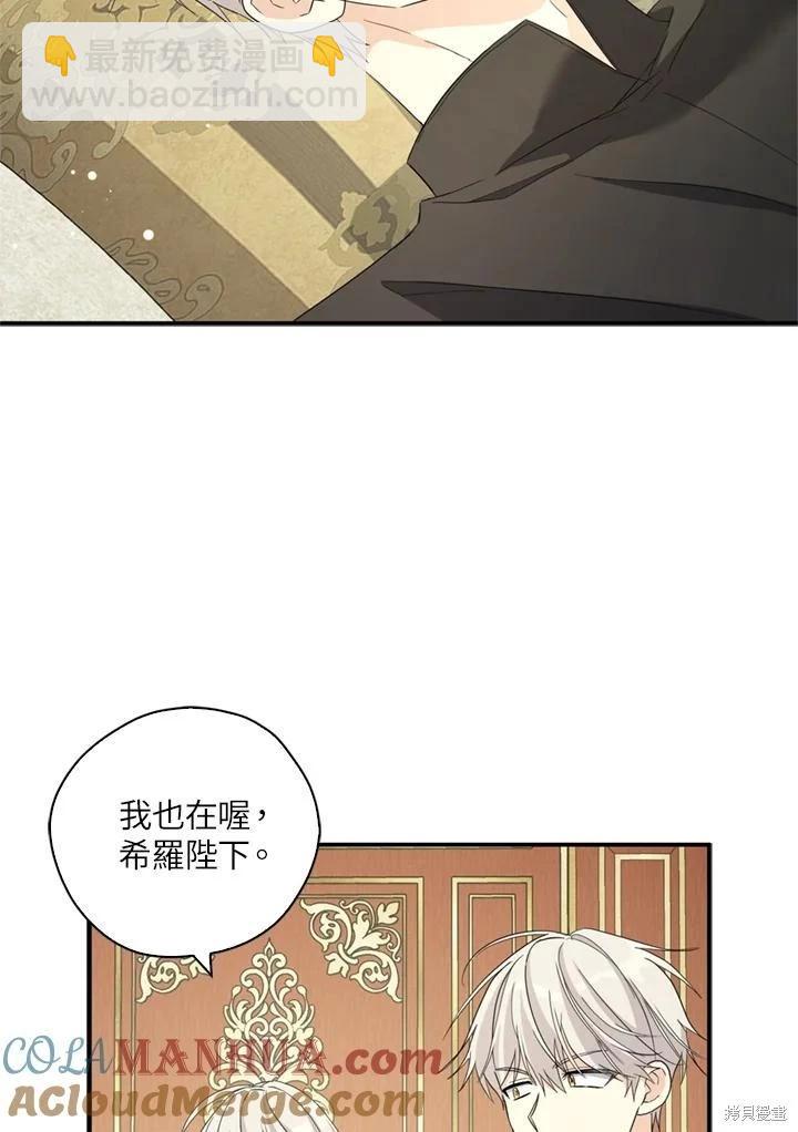 第91话28