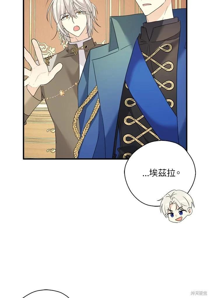 第91话29