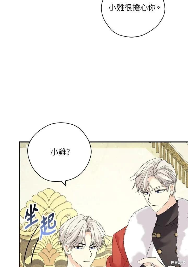 第91话31