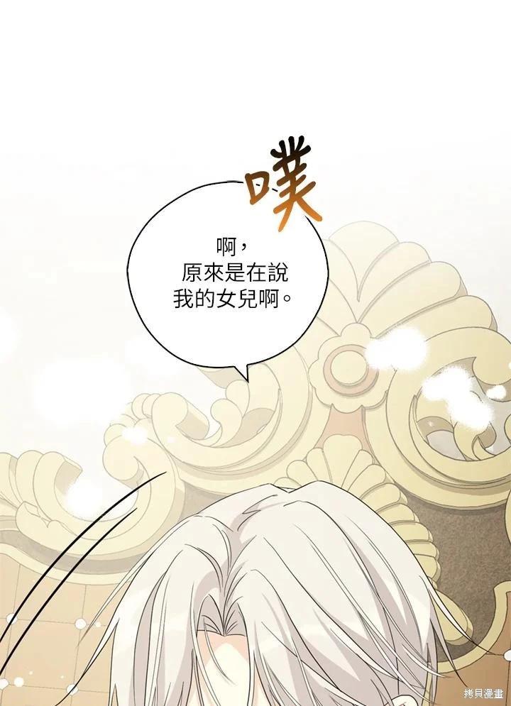 第91话34