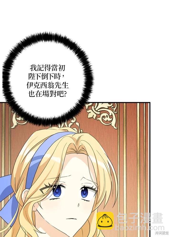 第91话38