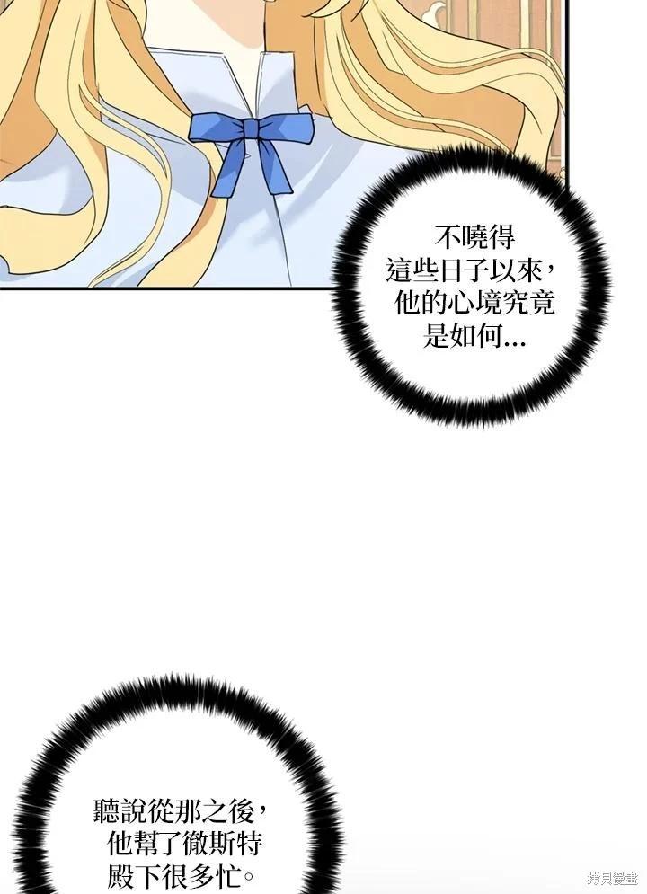 第91话39