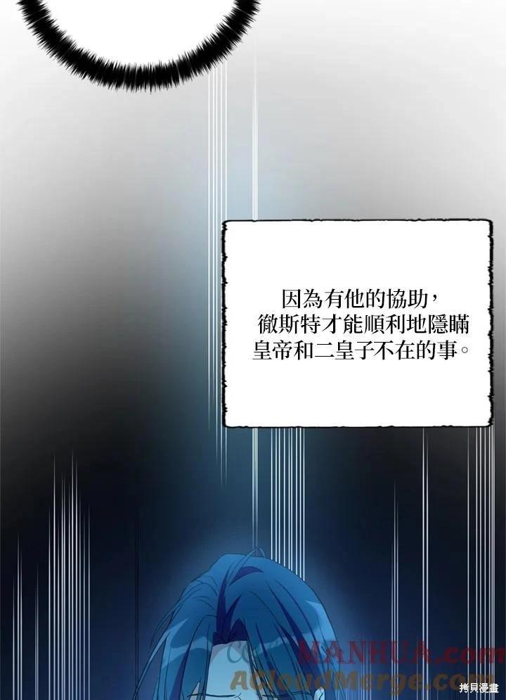 第91话40