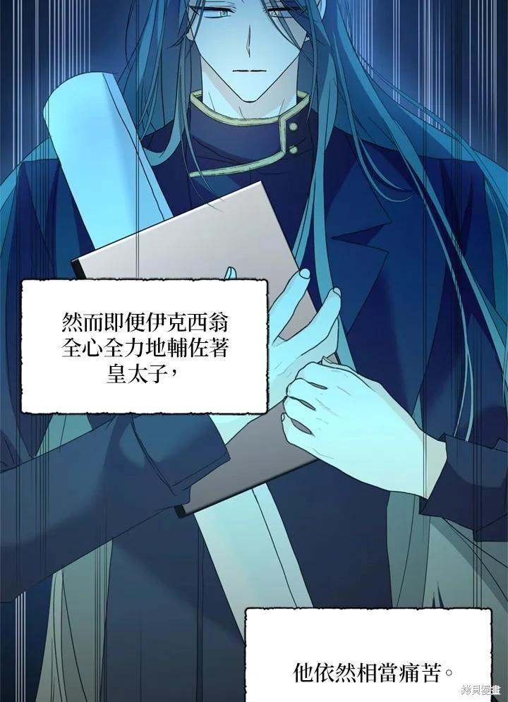 第91话41