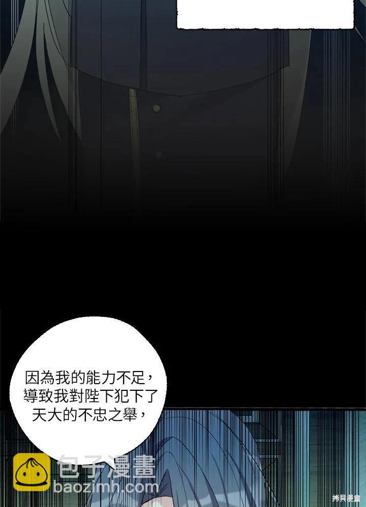 第91话42