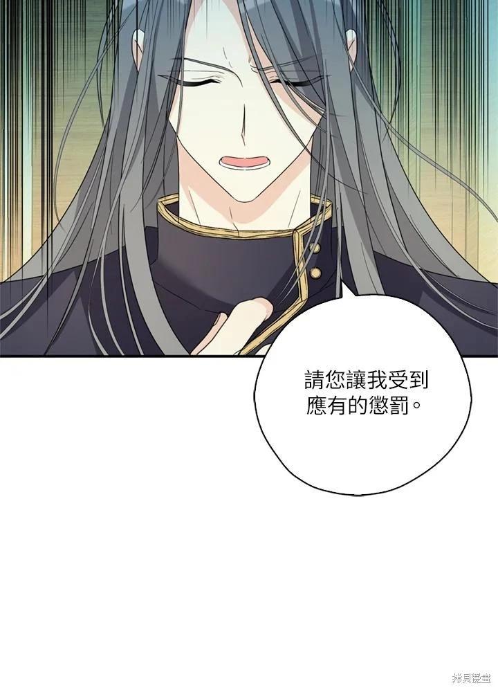 第91话43
