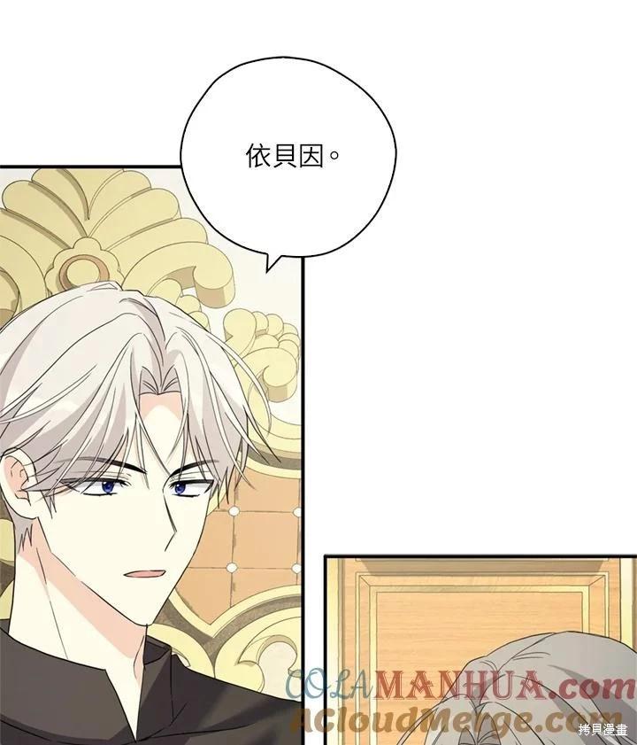 第91话44