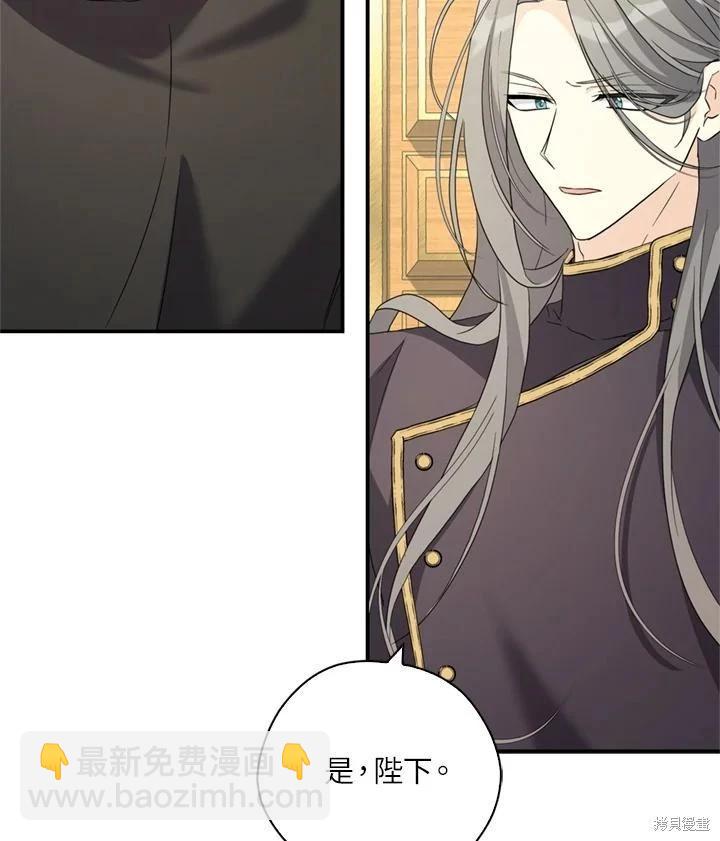第91话45