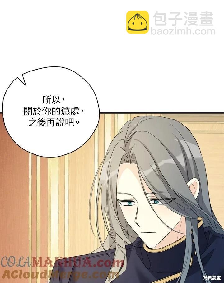 第91话48