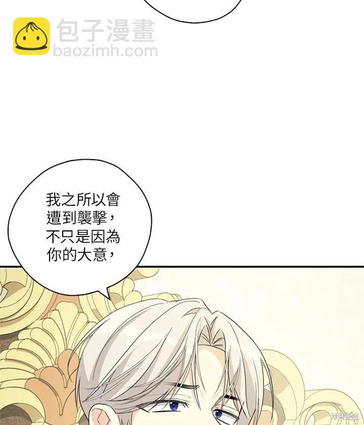 第91话50