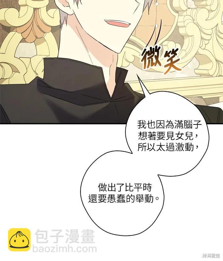 第91话51
