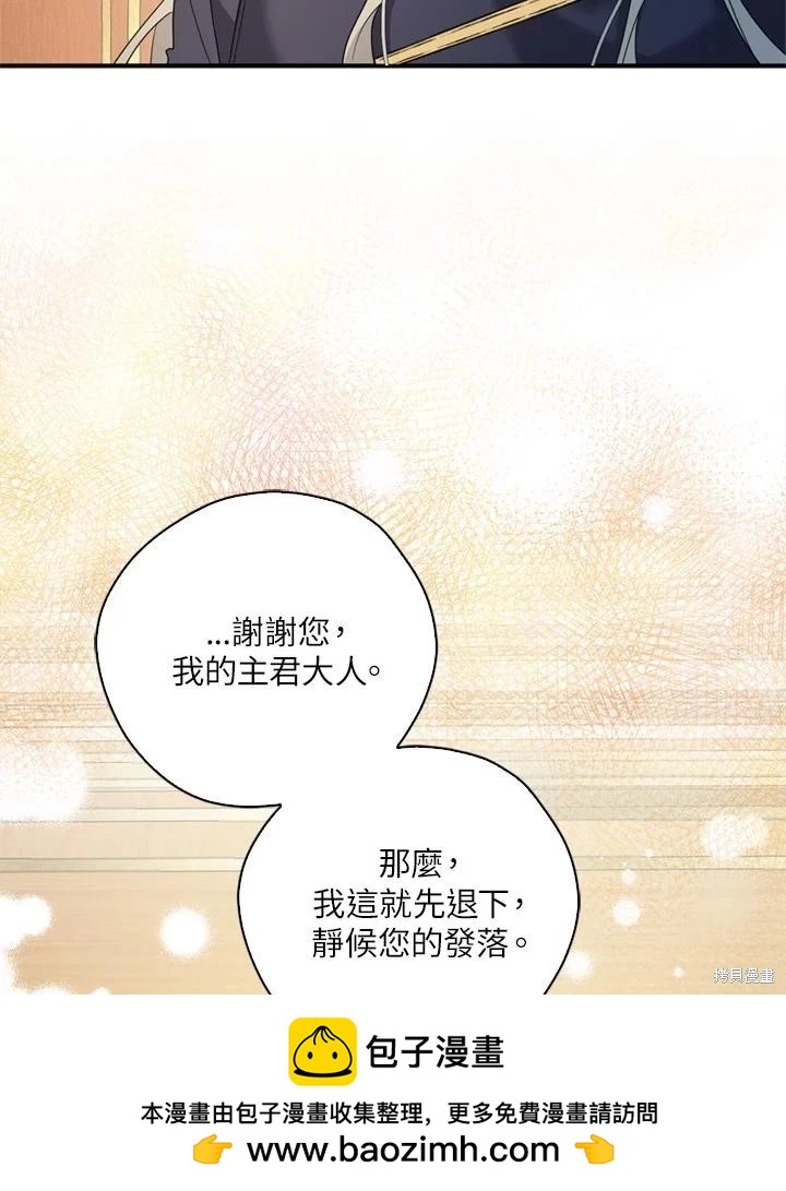 第91话53