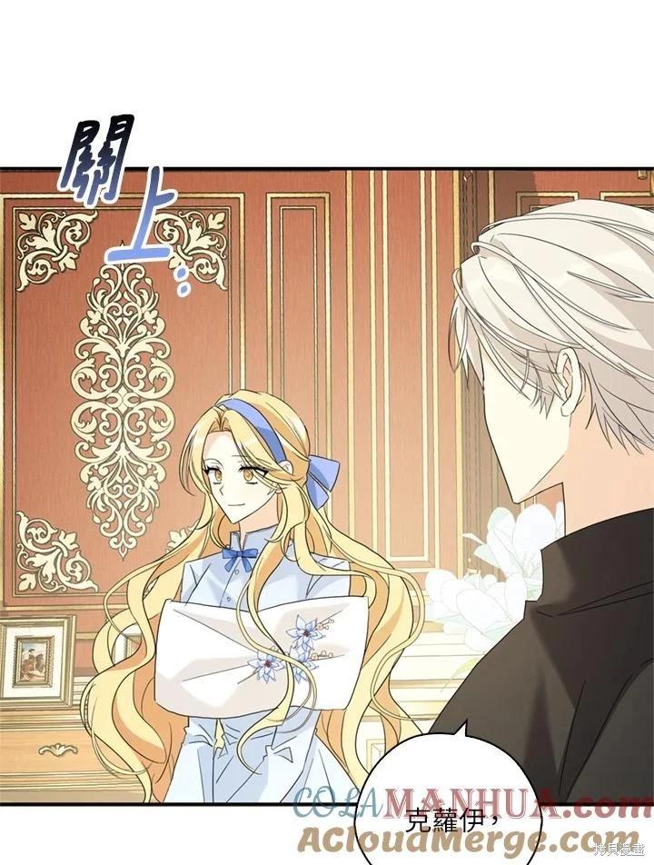 第91话56