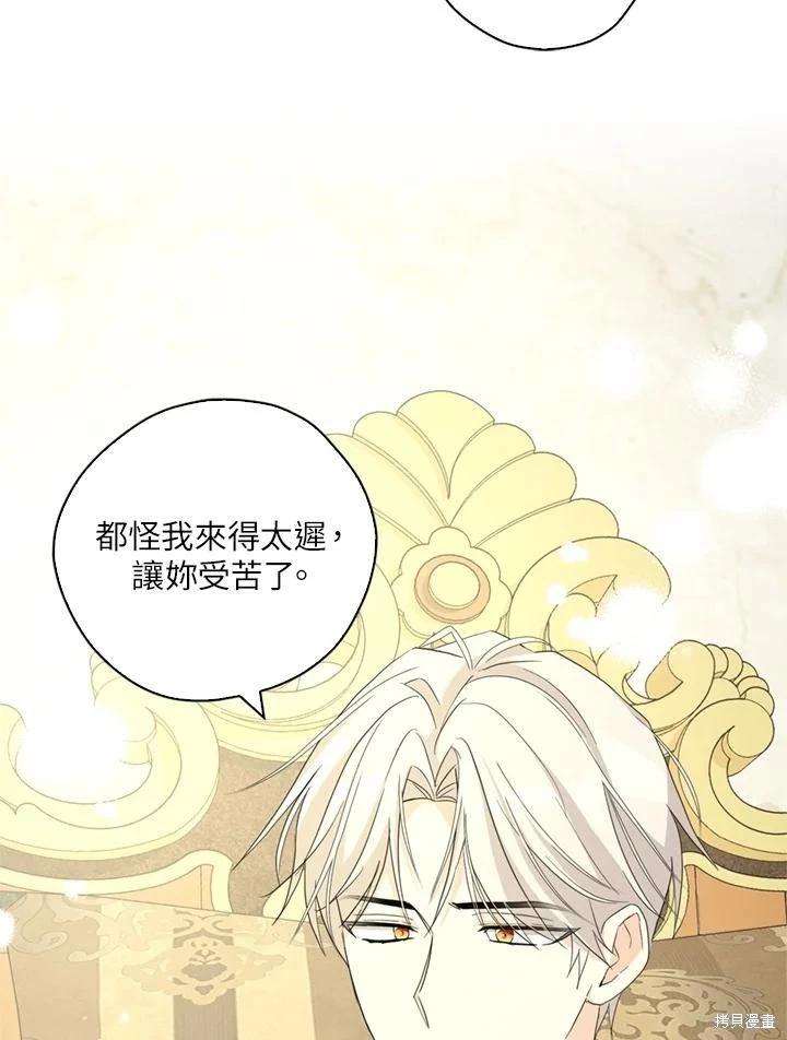 第91话57