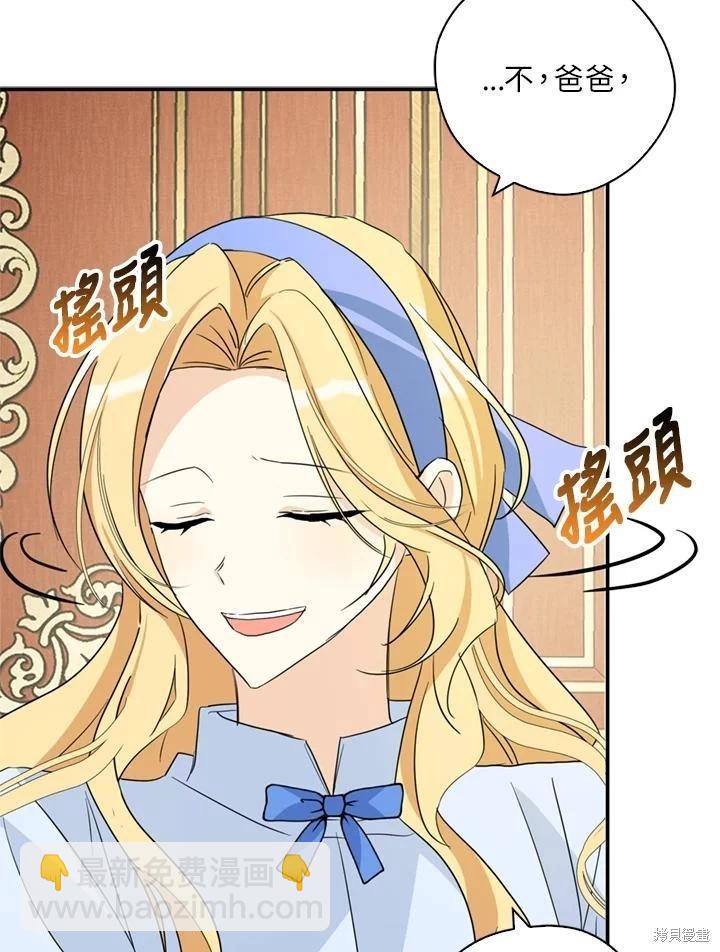 第91话59