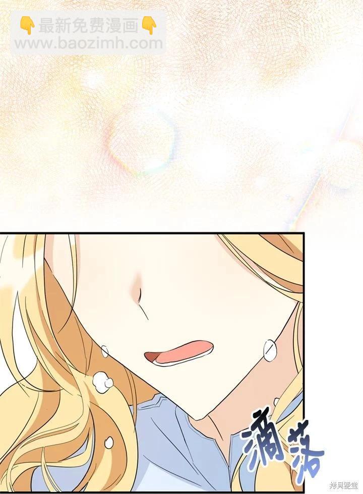 第91话6