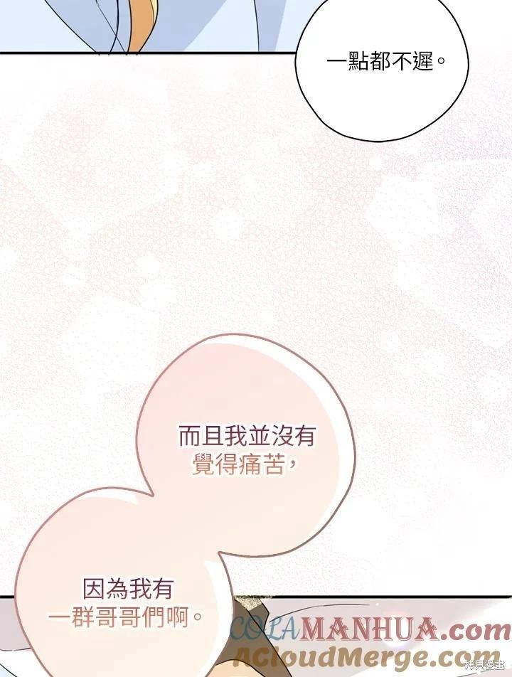 第91话60