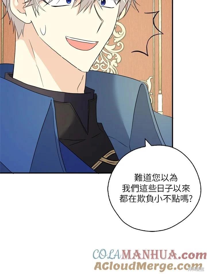 第91话64