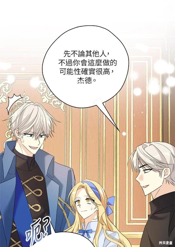 第91话65