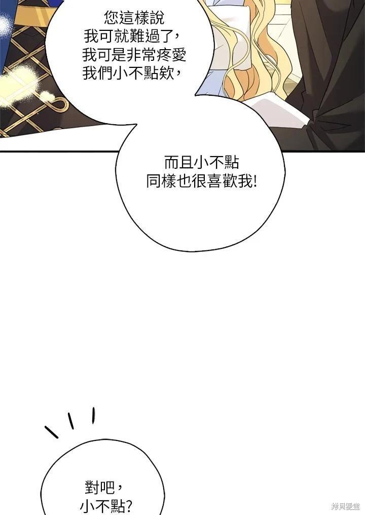 第91话66