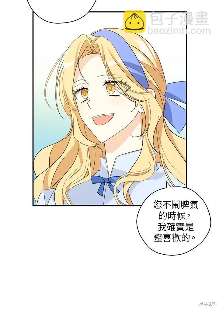 第91话67