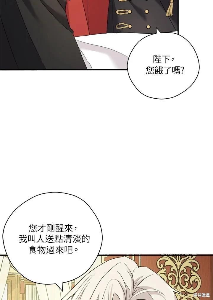 第91话69