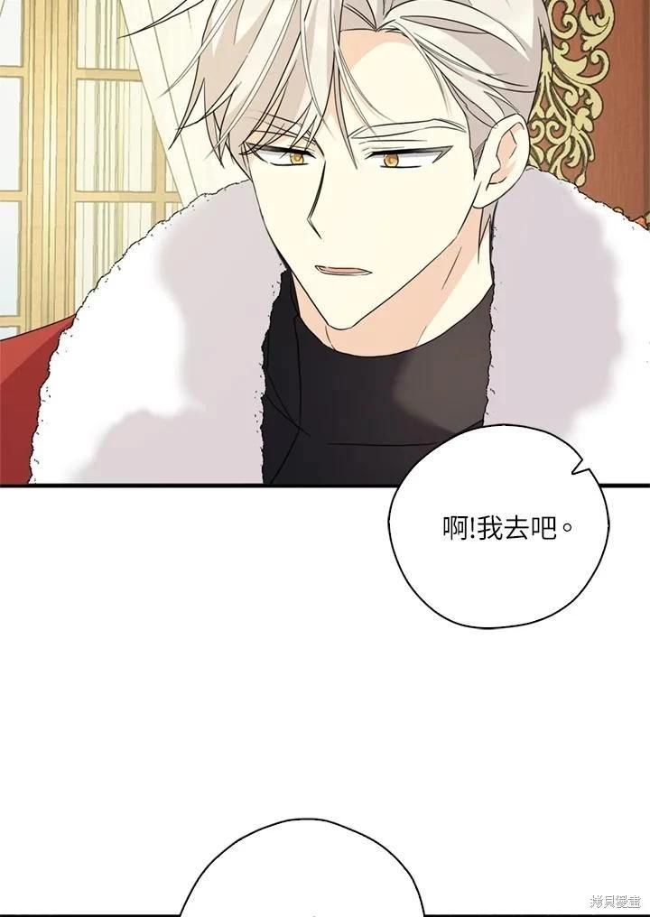 第91话70