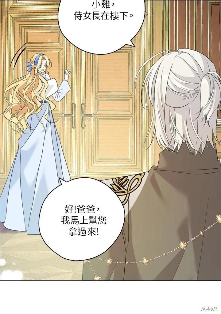 第91话71