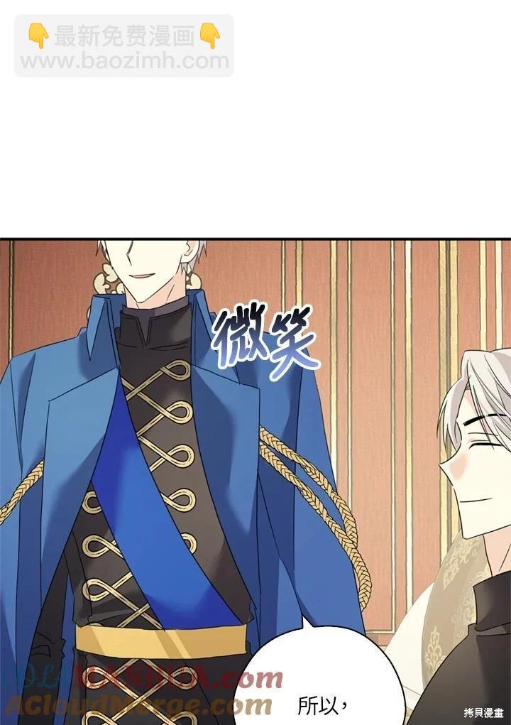 第91话72