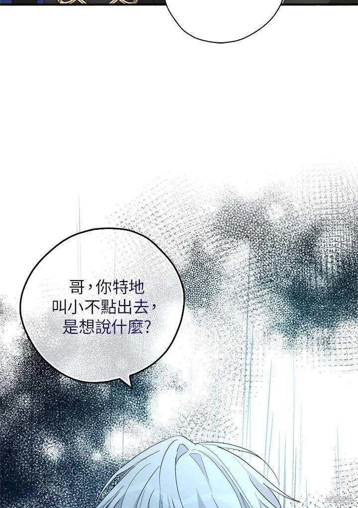 第91话73