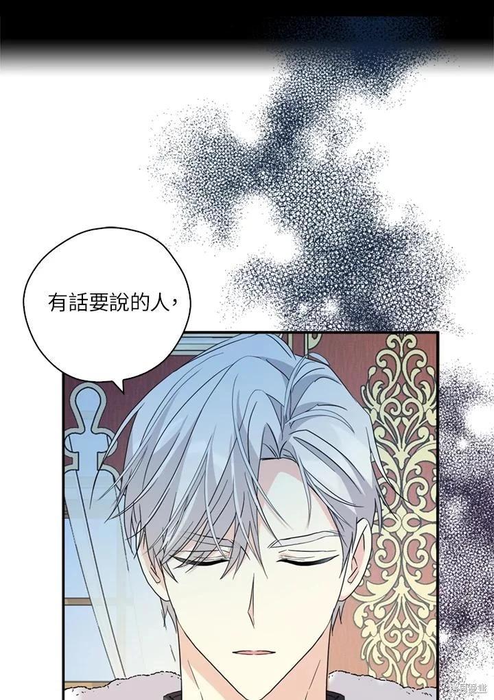 第91话75