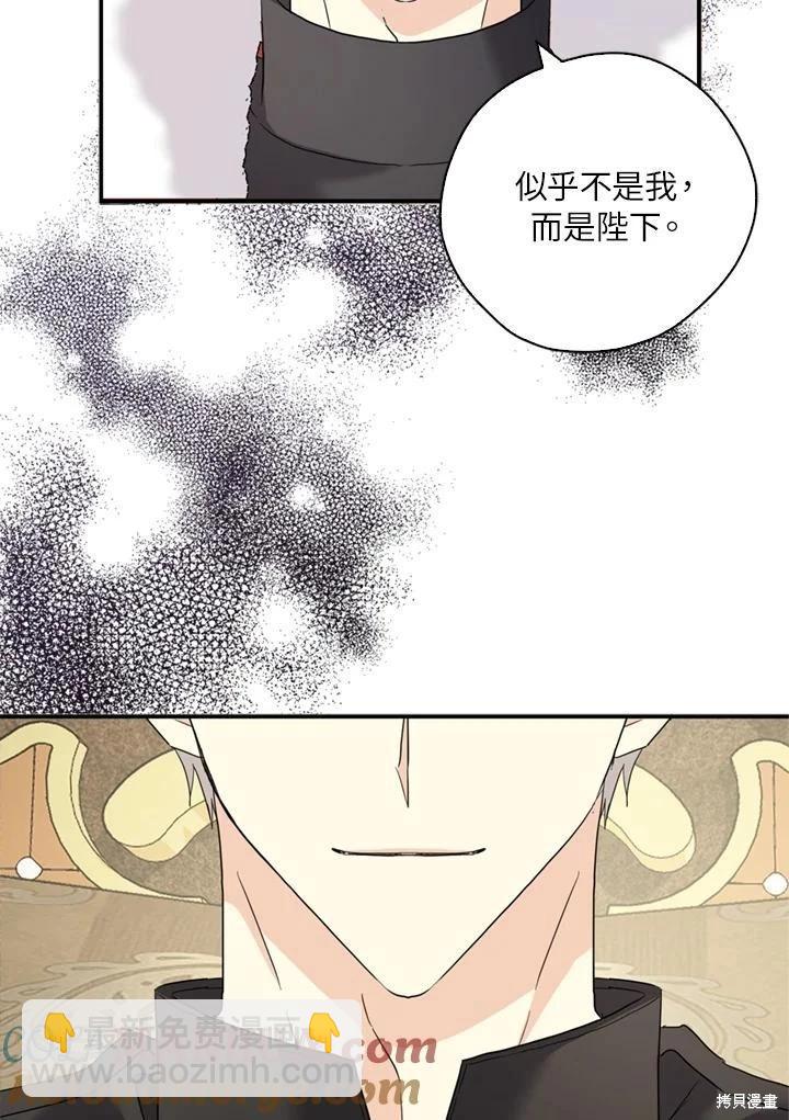 第91话76