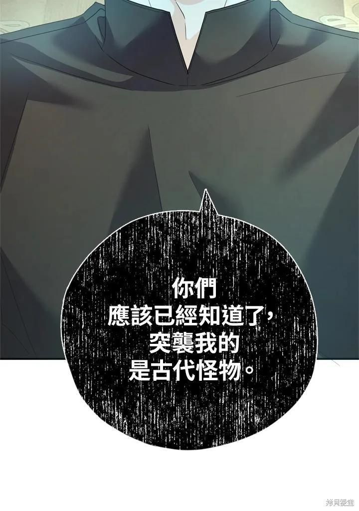 第91话78