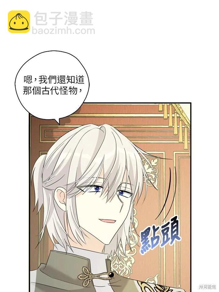 第91话79