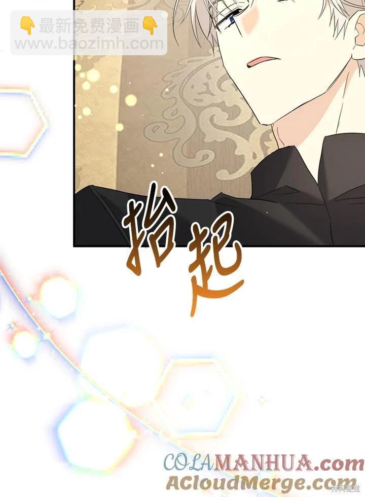 第91话8