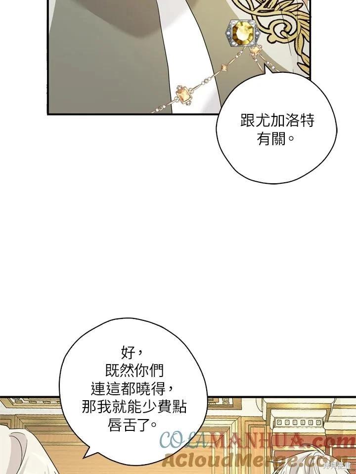第91话80